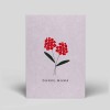Postkarte - Danke Mama - Nr. 125 - Naturbedacht