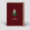 Klappkarte - Weihnachten - Tannenbaum - Nr. 297 - Naturbedacht