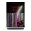 The Art of Metal Covers Vol. 1 (Tagesabreißkalender)