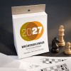 Wochenkalender 2027 Schach – 52 Mattaufgaben zum Knobeln // sperlingb.design
