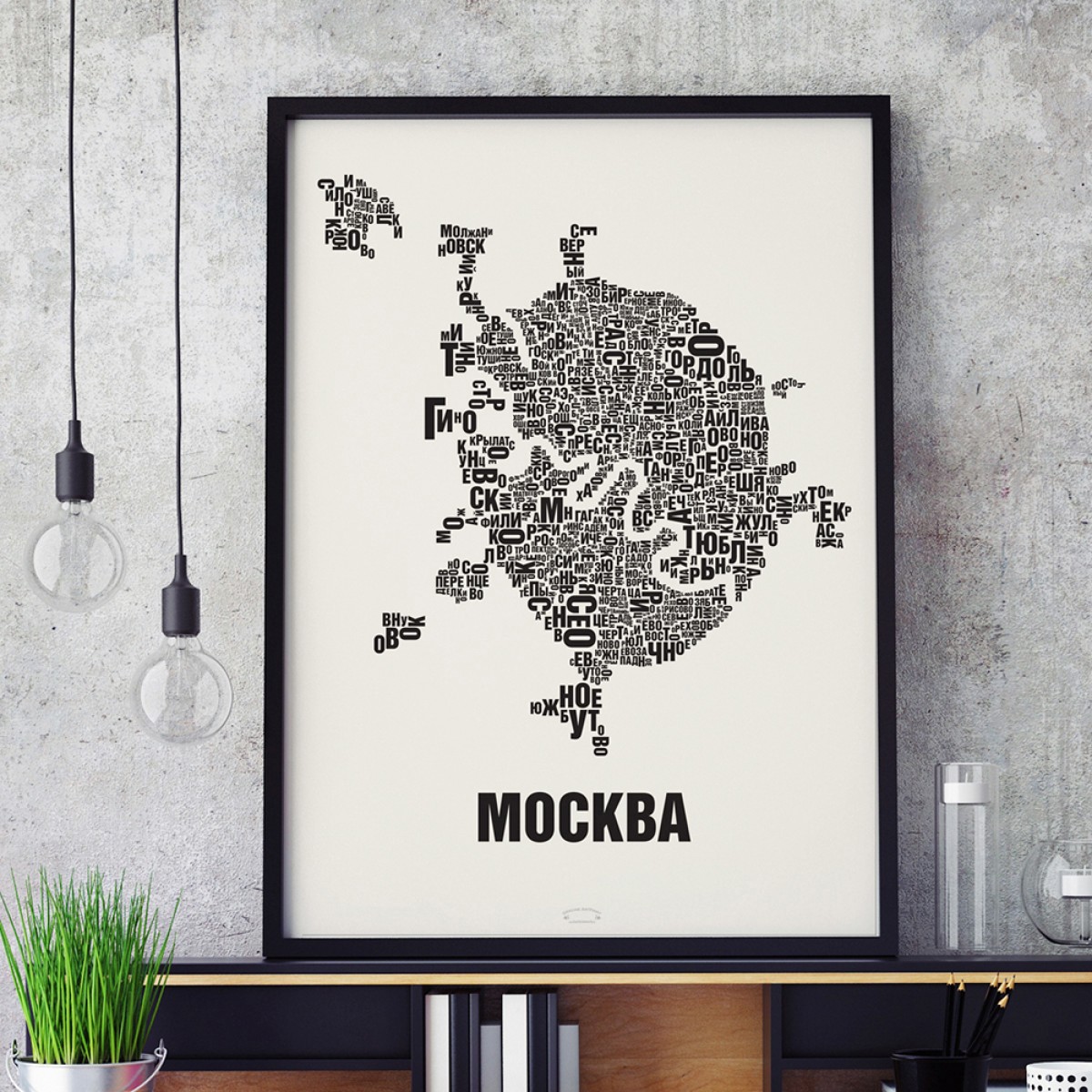 Buchstabenort Moskau Stadtteile-Poster Typografie Siebdruck