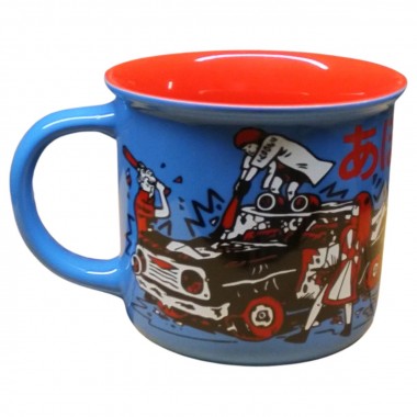 Tasse „Catch Me Aho“ – Heldbergs Games