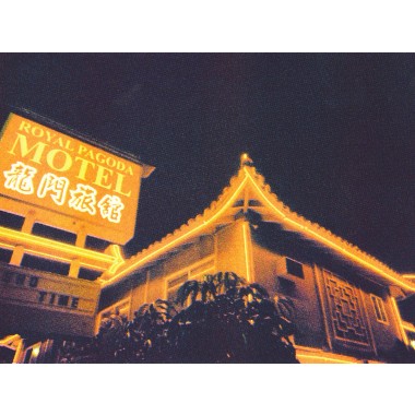 A4 - Filmfotografie Risoprint - Motiv: Neon Chinatown Motel - Vitja Photo Prints