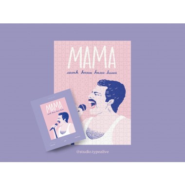 Puzzle / Mama