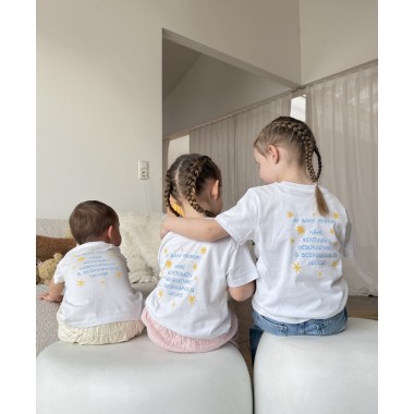 THE LIFE BARN My Bare Minimum Kids T-Shirt