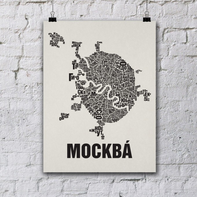 Buchstabenort Moskau Stadtteile-Poster Typografie Buchstabenort Moskau Stadtteile-Poster Typografie