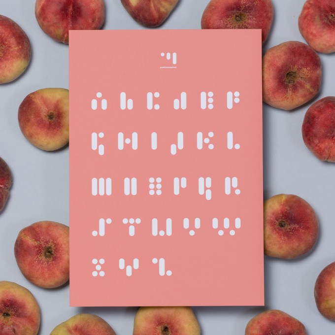 punktkommastrich – print abc.peachpink - verschiedene Größen punktkommastrich – print abc.peachpink - verschiedene Größen