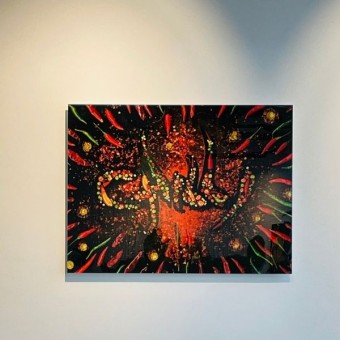 Chilli 
Fine Art Acryl Bild von Max Faber