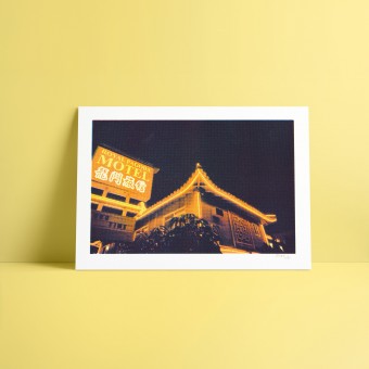 A4 - Filmfotografie Risoprint - Motiv: Neon Chinatown Motel - Vitja Photo Prints