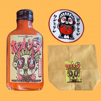 Hot Sauce "Tanukubi - Scharfe Chili Soße mit Ghost Pepper Chili - in Geschenkverpackung -  Heldbergs Games