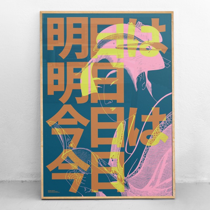 NEW PRINTS ON THE BLOCK / Plakat »Tomorrow / Today«