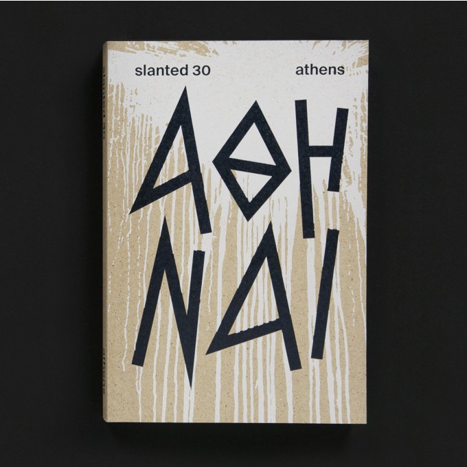 Slanted Magazine #30 – Athens