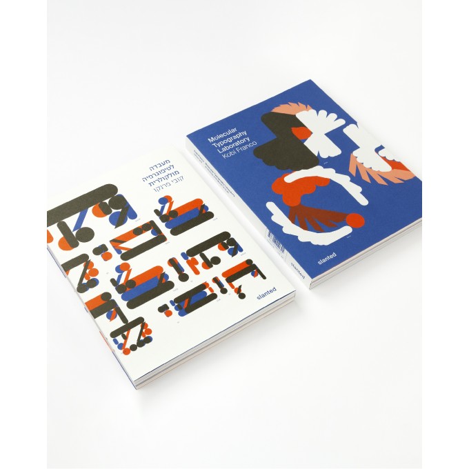 Molecular Typography Laboratory